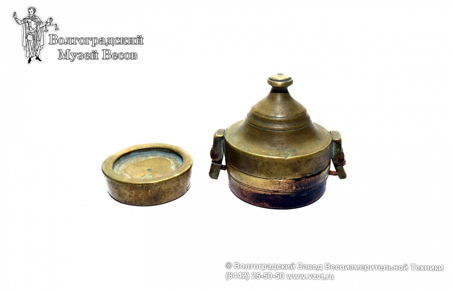Case from a pound set of weight (48 zolotniks) with a weight (24 zolotniks). Russia, Moscow, 1850